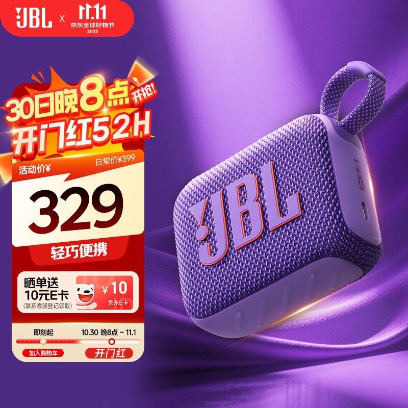 ����JBL GO4��Ӱ���������������ػ�