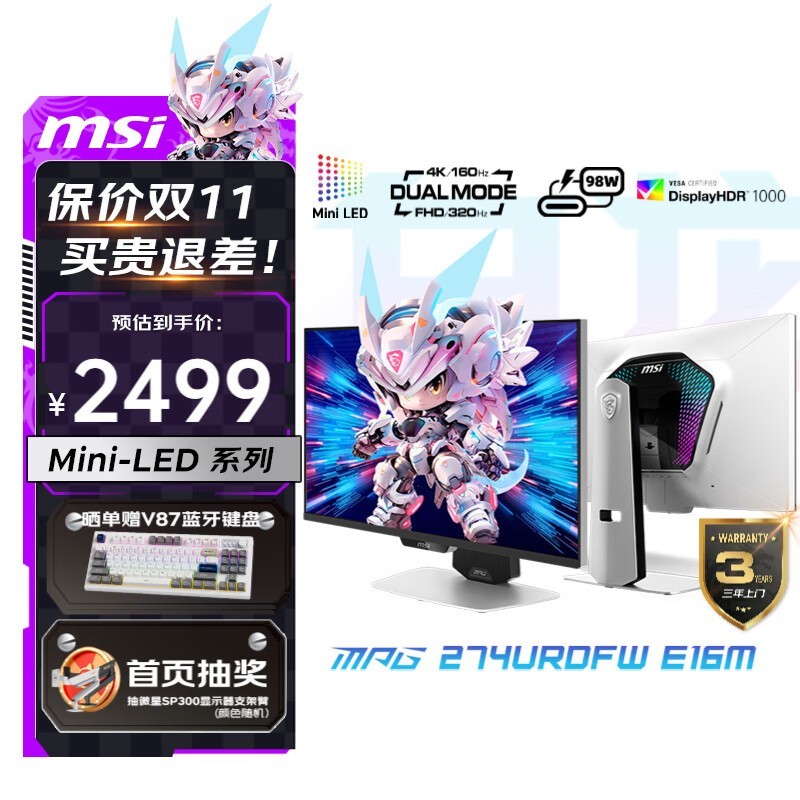 ΢��MPG 274URDFW E16M 4K MiniLED��Ϸ��ʾ��ֱ��150