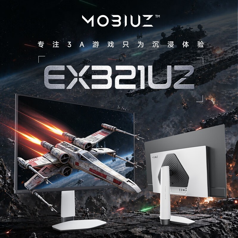 ���� EX321UZ