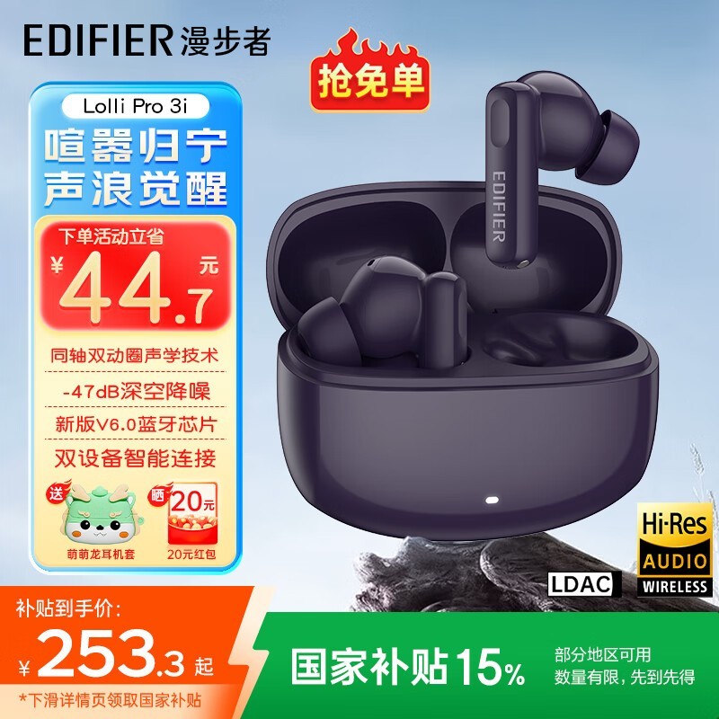 ������ Lolli Pro 3i