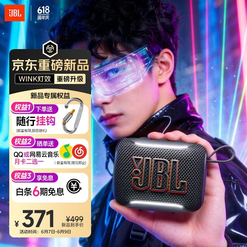 JBL GO5