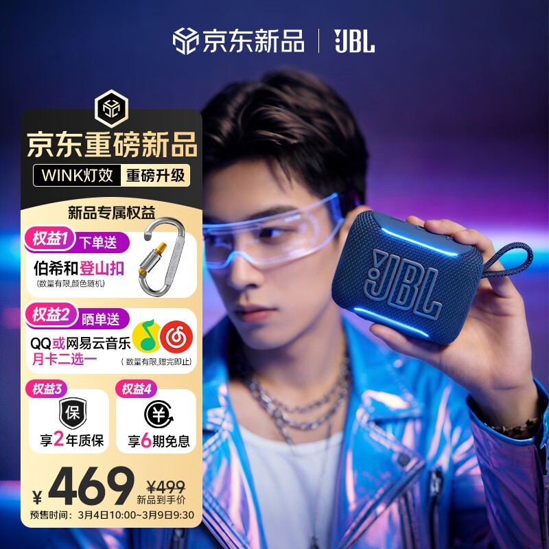 JBL��Χ���������侩����������370Ԫ