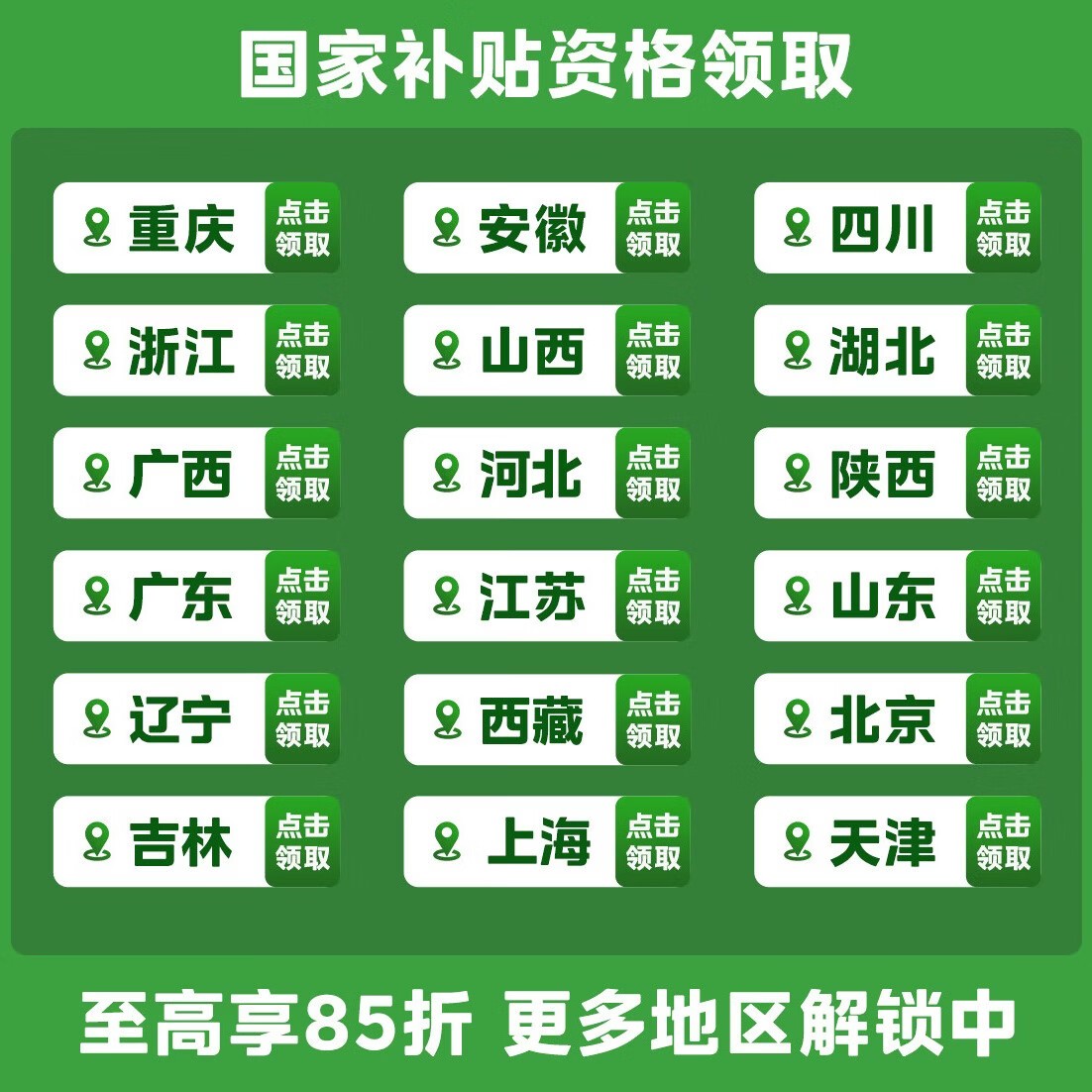 �����������1.5ƥ�յ�ֱ��381Ԫ