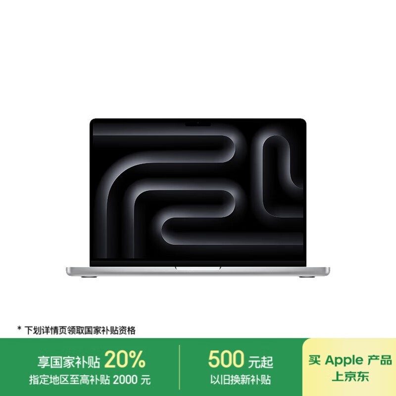 Apple MacBook Pro14ӢʼǱԾŻ