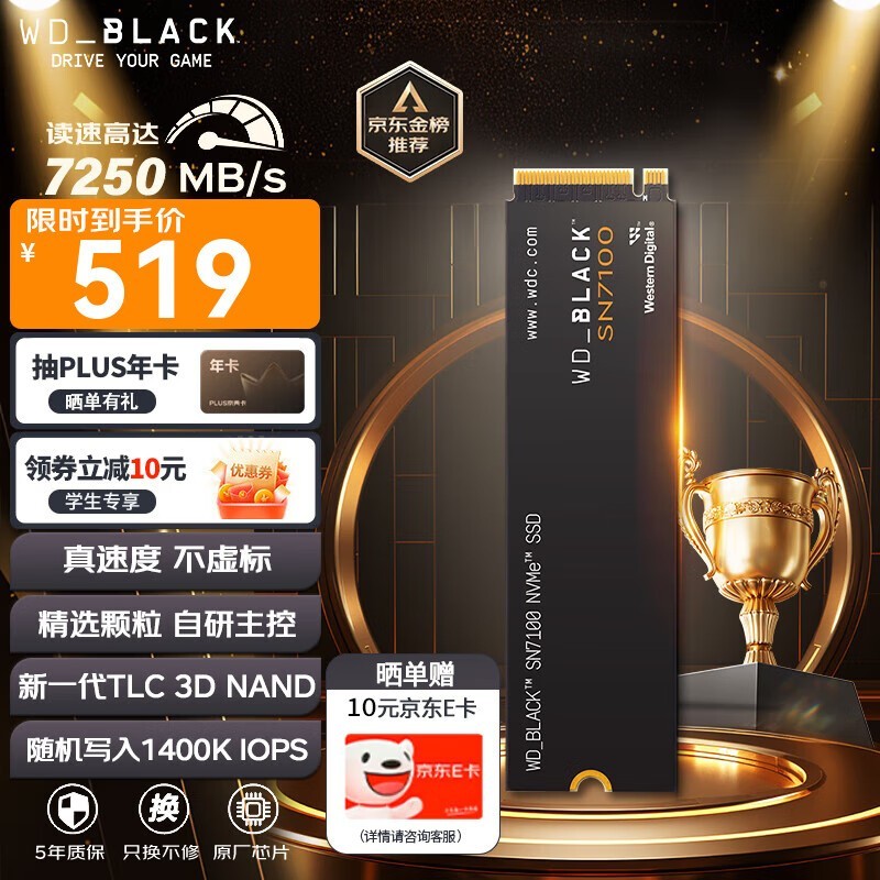  SN71001TB