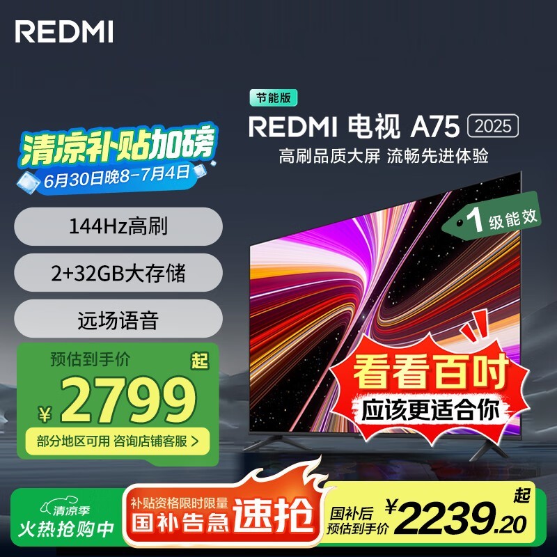 L75MA - RAEŻݣּ2239Ԫ