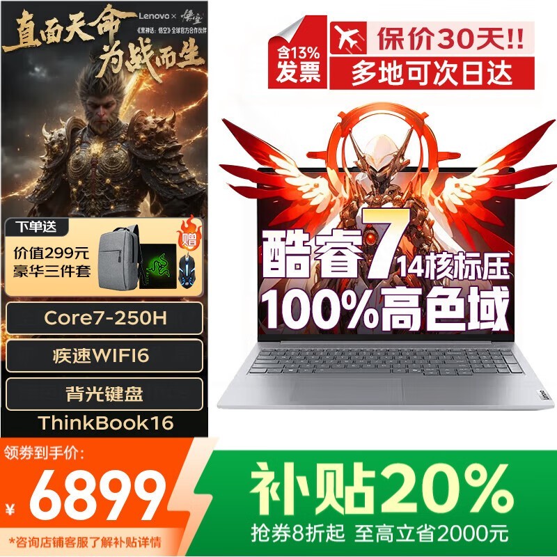 Y7000P 2025Ϸʱػ