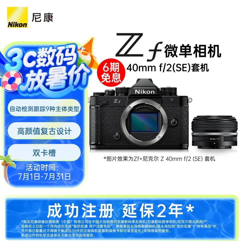 ῵ Z f  ׻40mm