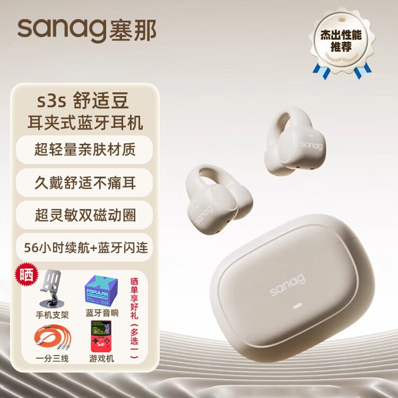 S3ǴŻݼ88Ԫ
