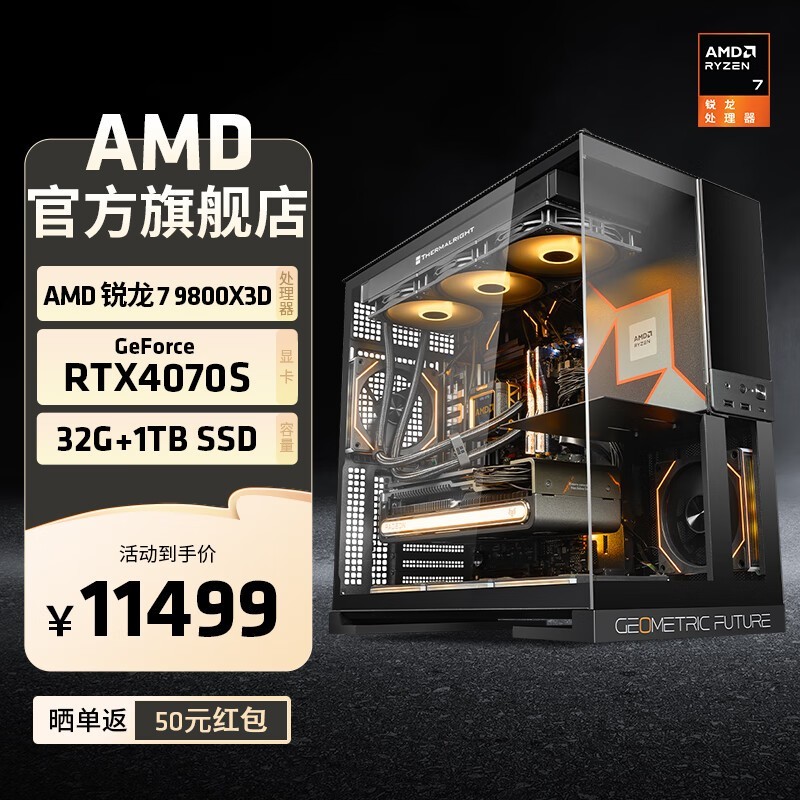 AMDϷ̨ʽԭ1269911499