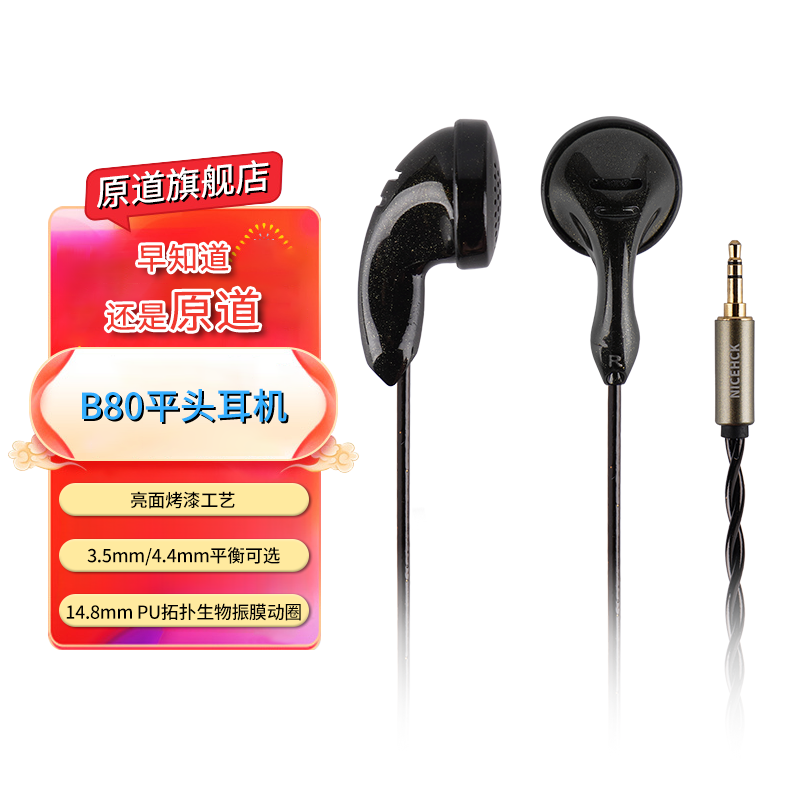 ԭvido B80߶HiFiʽ189Ԫ