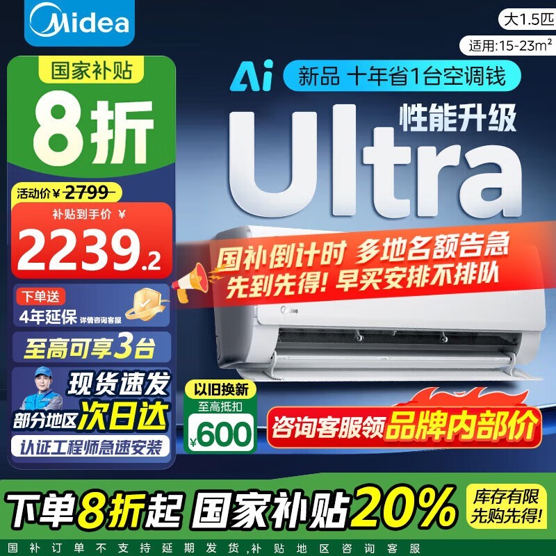 Ŀյһ1ƥʡUltra2119Ԫ