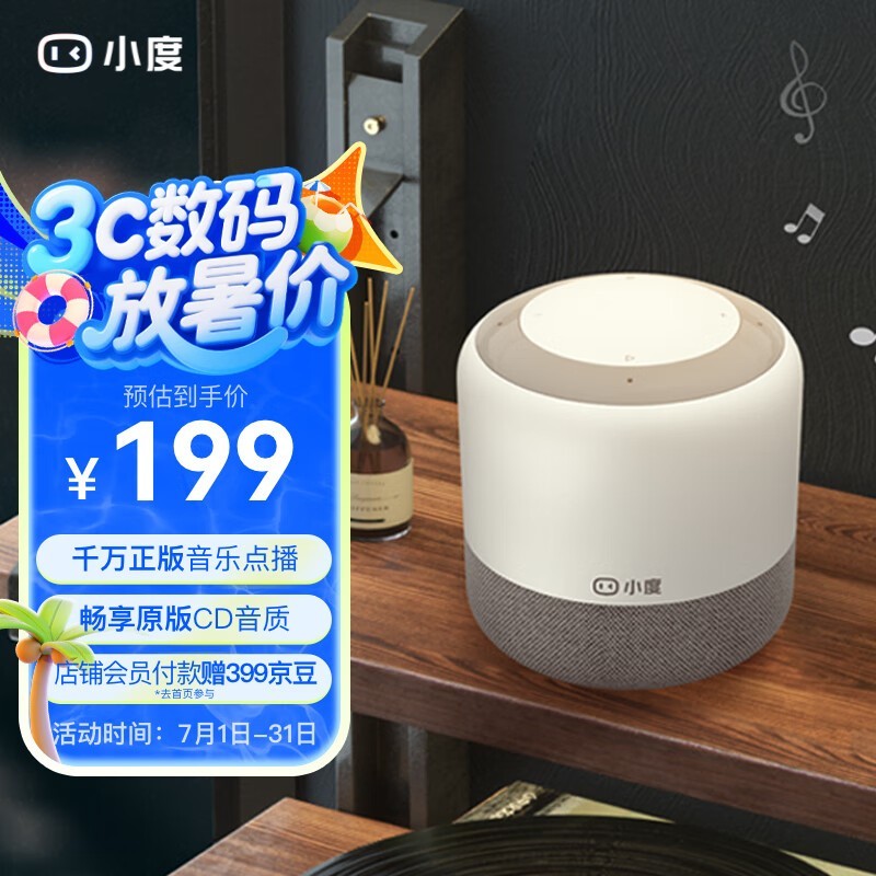 С䳩澩Żݼ169Ԫ