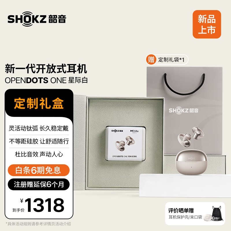 OpenDots ONE1120Ԫ