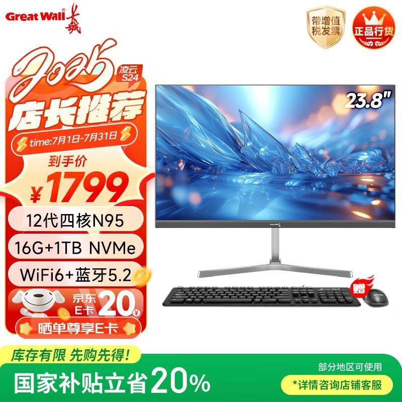 ��������S24һ�������������1439Ԫ������