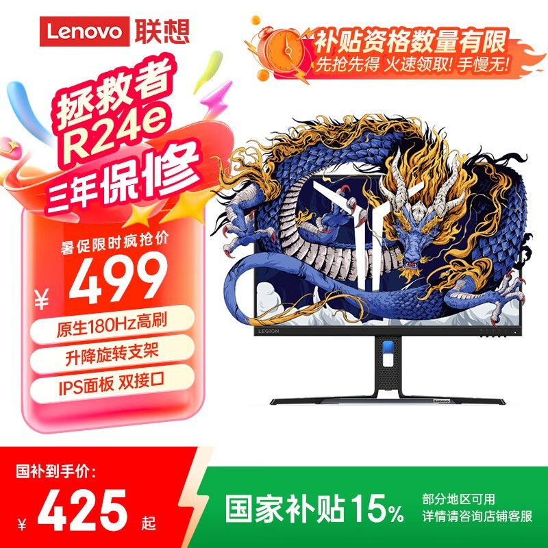 23ӢʾŻݼ424Ԫ