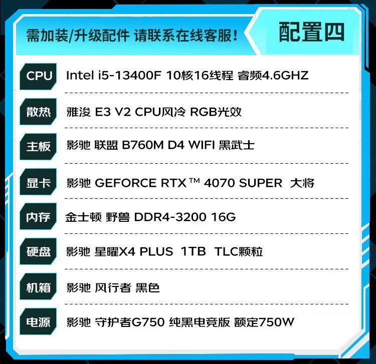 Ӱi5 13400F羺
