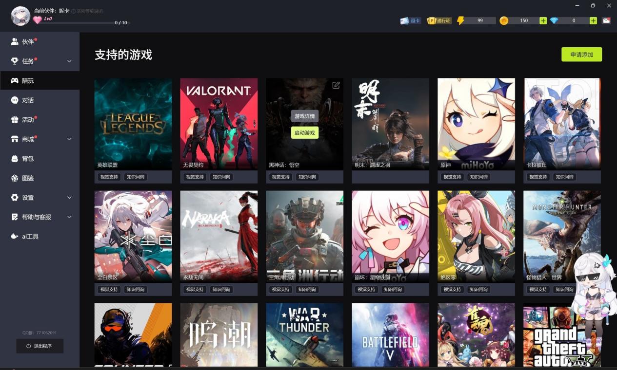 ��Ӳ����׼���ܵ�AIӦ�ô��� Ӣ�ض����������ܾ���+���ܻ�������ʱ��