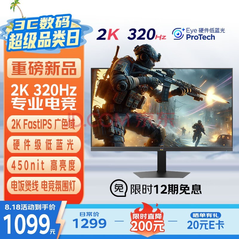 24.5Ӣ2K Ƶ320Hz FastIPS羺ʾ 1msӦ Ӳ 450nit ʾVX25G26