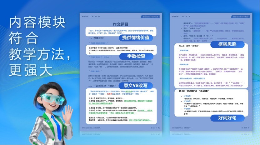 ѧϰعֽţAIΪֽŸǻۣxAIѧϰӡȫ׷