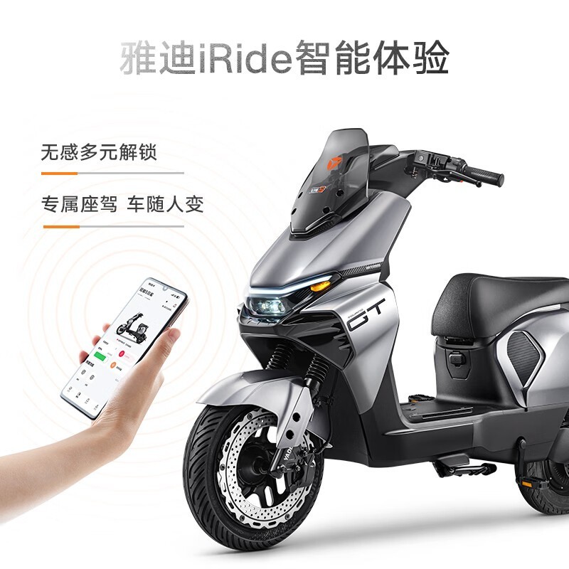 �ŵϹ���S����70L�綯���г���ʱ�ػ�