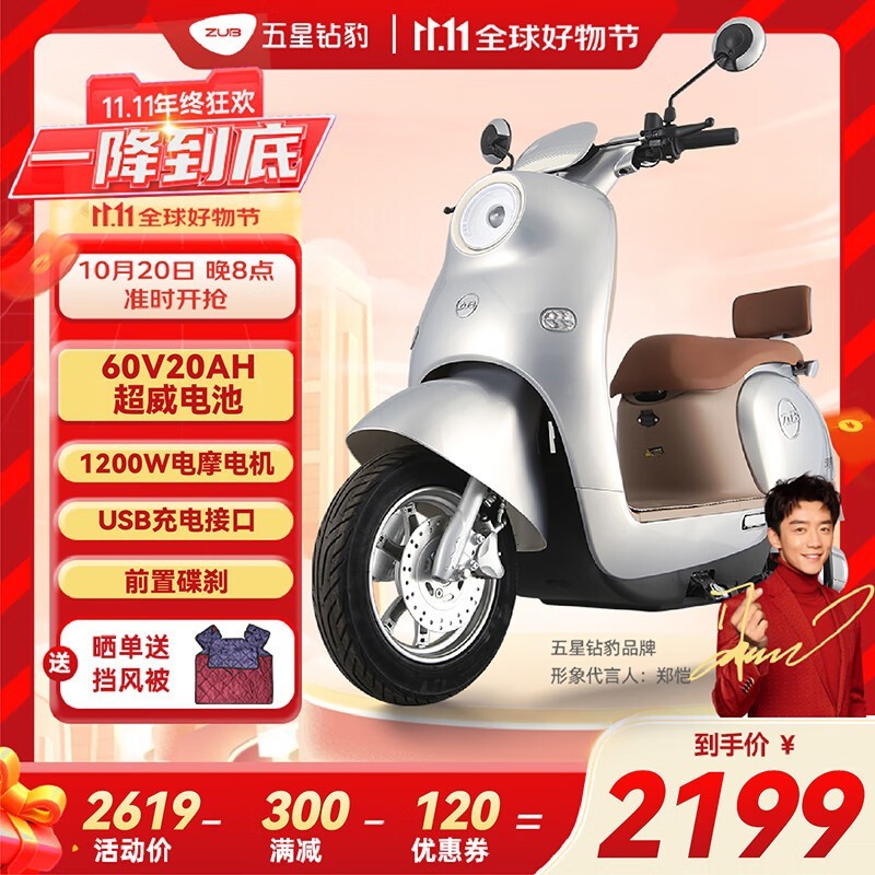 �����걪 G3