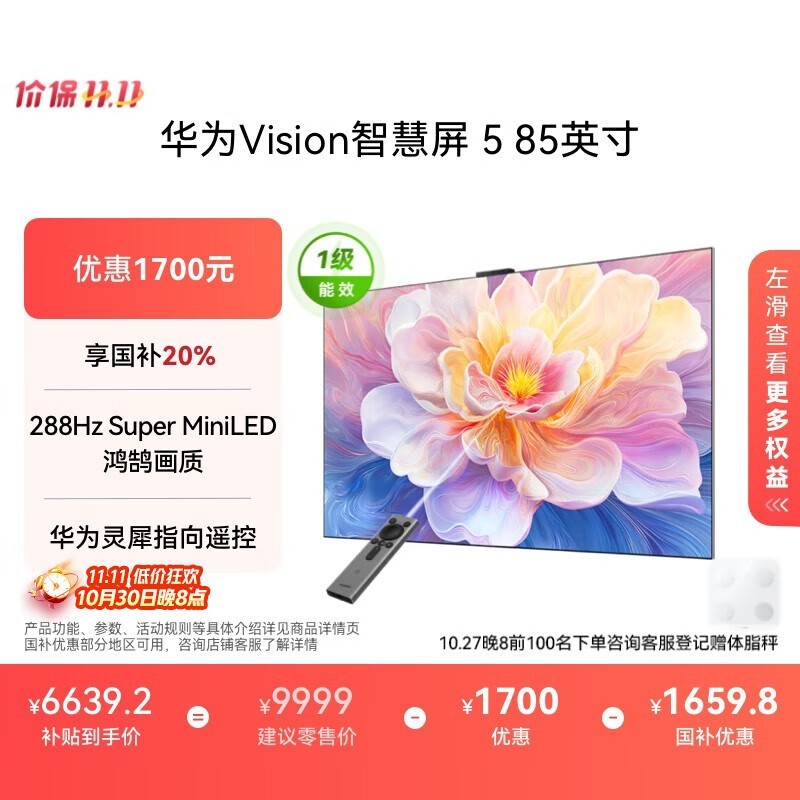 ��Ϊ85��4K����5311Ԫ