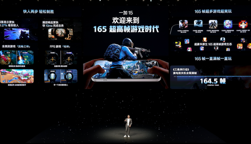 首部「性能Ultra」旗舰一加 15重磅登场售价3999元起