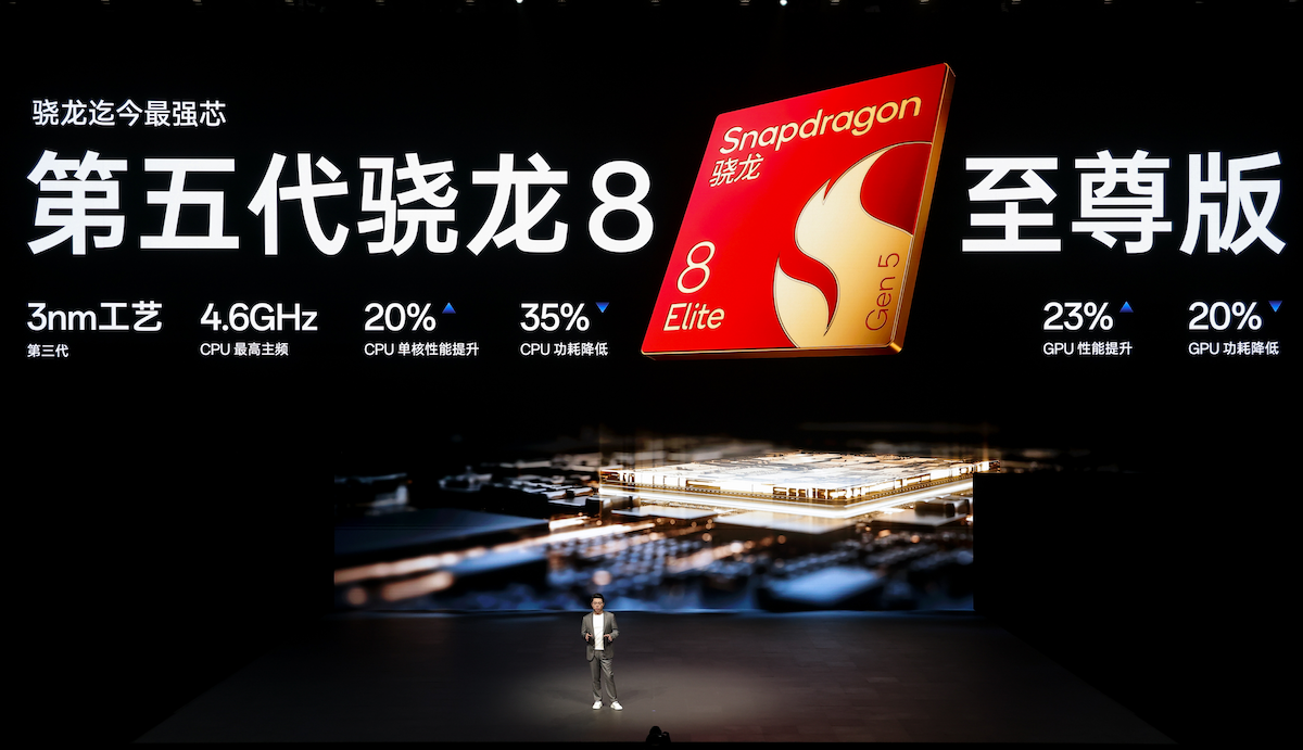 首部「性能Ultra」旗舰一加 15重磅登场售价3999元起