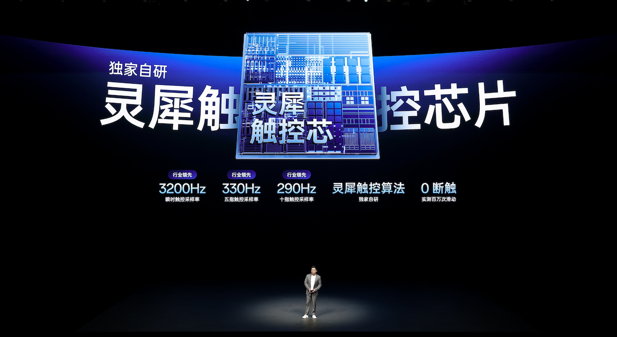 首部「性能Ultra」旗舰一加 15重磅登场售价3999元起