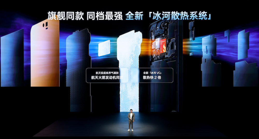 首部「性能Ultra」旗舰一加 15重磅登场售价3999元起