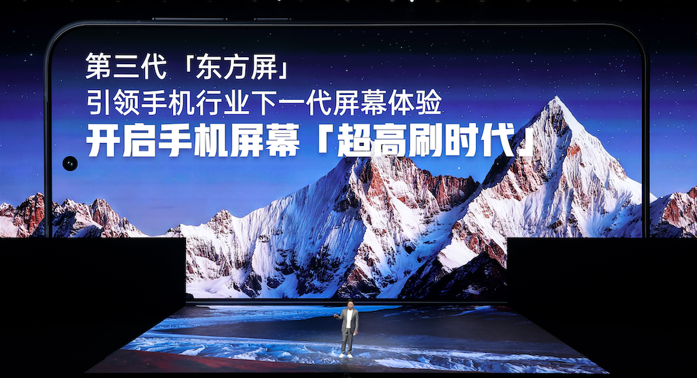 首部「性能Ultra」旗舰一加 15重磅登场售价3999元起