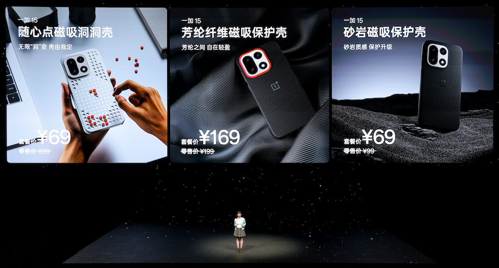 首部「性能Ultra」旗舰一加 15重磅登场售价3999元起