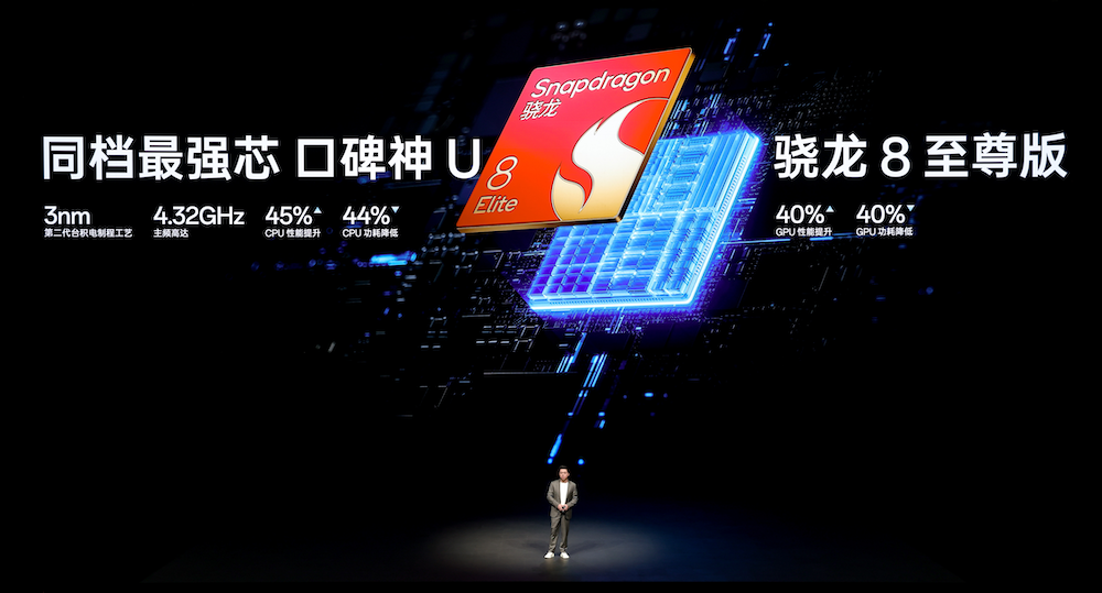 首部「性能Ultra」旗舰一加 15重磅登场售价3999元起