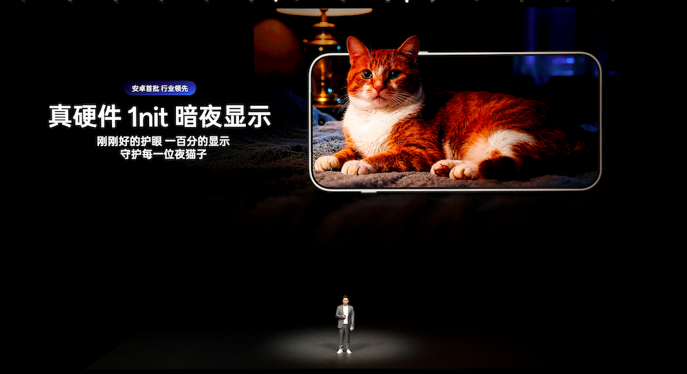 首部「性能Ultra」旗舰一加 15重磅登场售价3999元起