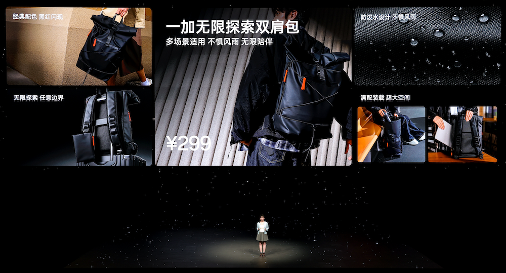 首部「性能Ultra」旗舰一加 15重磅登场售价3999元起