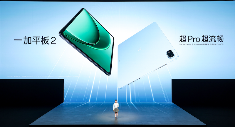 首部「性能Ultra」旗舰一加 15重磅登场售价3999元起