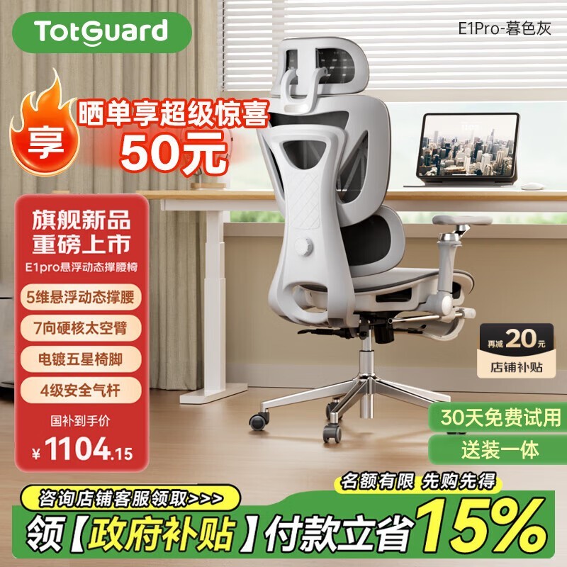 ��ͯE1pro���幤ѧ��554Ԫ