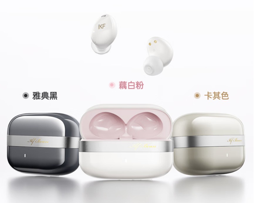 ����Я�ֹ���������Ʒ��iKF�����콢���������Ʒ