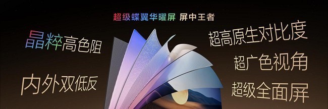 SQD-Mini LED杀穿行业 TCL X11L斩获“年度焦点产品”