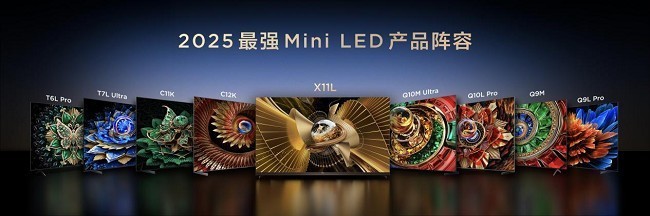 SQD-Mini LED杀穿行业 TCL X11L斩获“年度焦点产品”