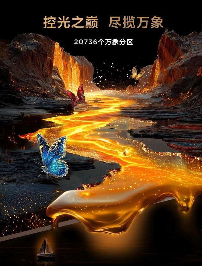 SQD-Mini LED杀穿行业 TCL X11L斩获“年度焦点产品”