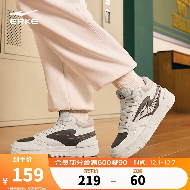 鸿星尔克木兰2女鞋高帮板鞋低至59元