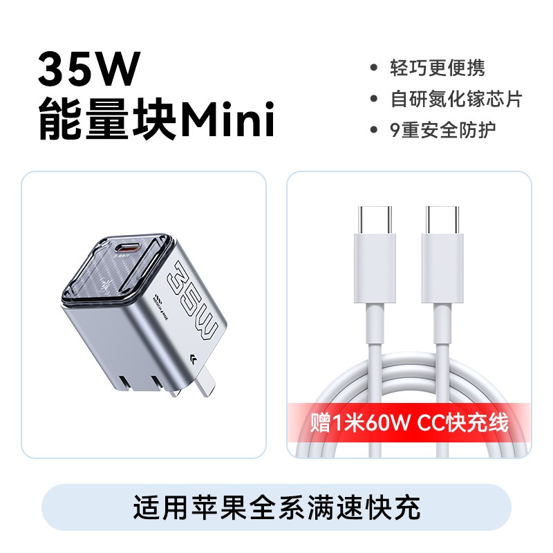 努比亚红魔45W快充头69元