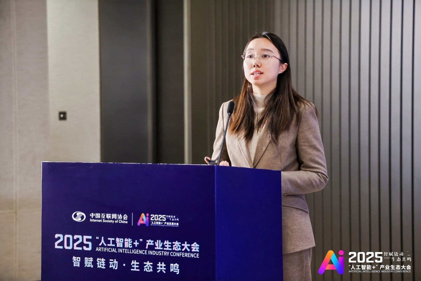 科大讯飞受邀出席数字人行业论坛,深度分享数字人创新落地核心成果