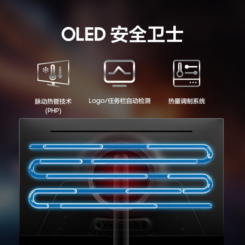 三星玄龙骑士32英寸G81SF电竞显示器