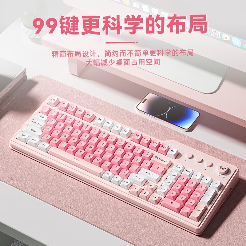 狼蛛F3099粉色键盘,京东到手仅99元