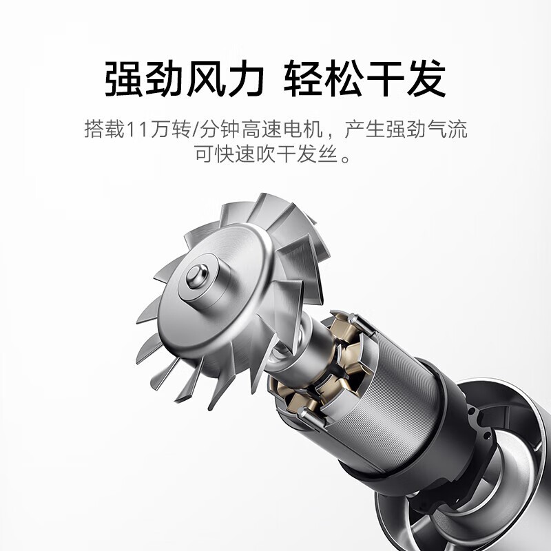 米家高速吹风机167元