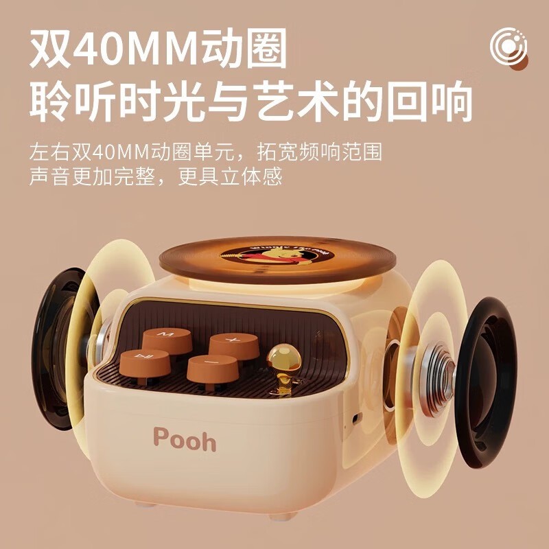 迪士尼米奇蓝牙音箱S7促销