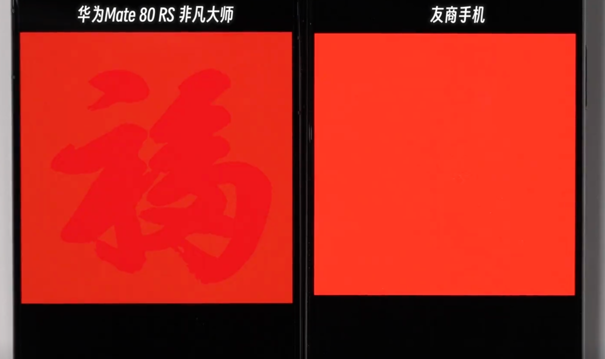 �Ӳ���������ȫ�����ܣ���ΪMate80ϵ�����¶���߶��ֻ���Ļ��׼